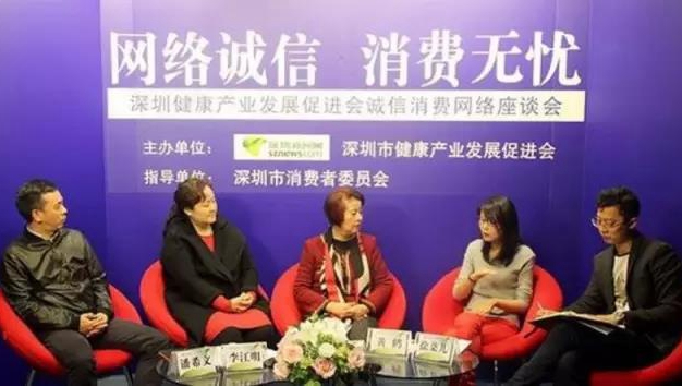 潘希文做客深圳新闻网 , 谈及健康服务企业更应具备天然的社会责任感