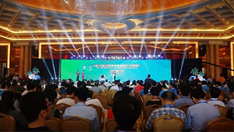 携康e加亮相2017海南国际健康产业博览会