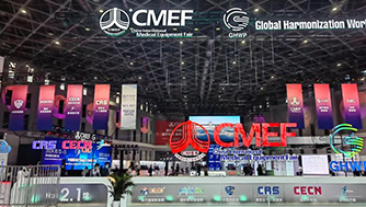 上海CMEF展会直击：携康明星产品亮相，邀您共同探索智慧医疗新未来