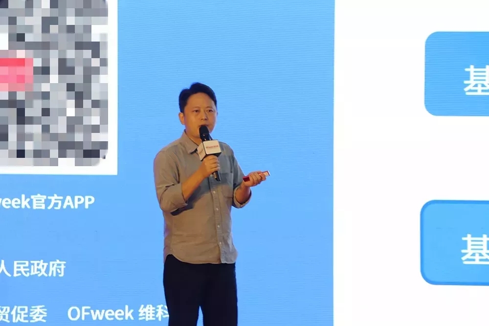 深圳市携康网络科技有限公司副总经理杨云钰
