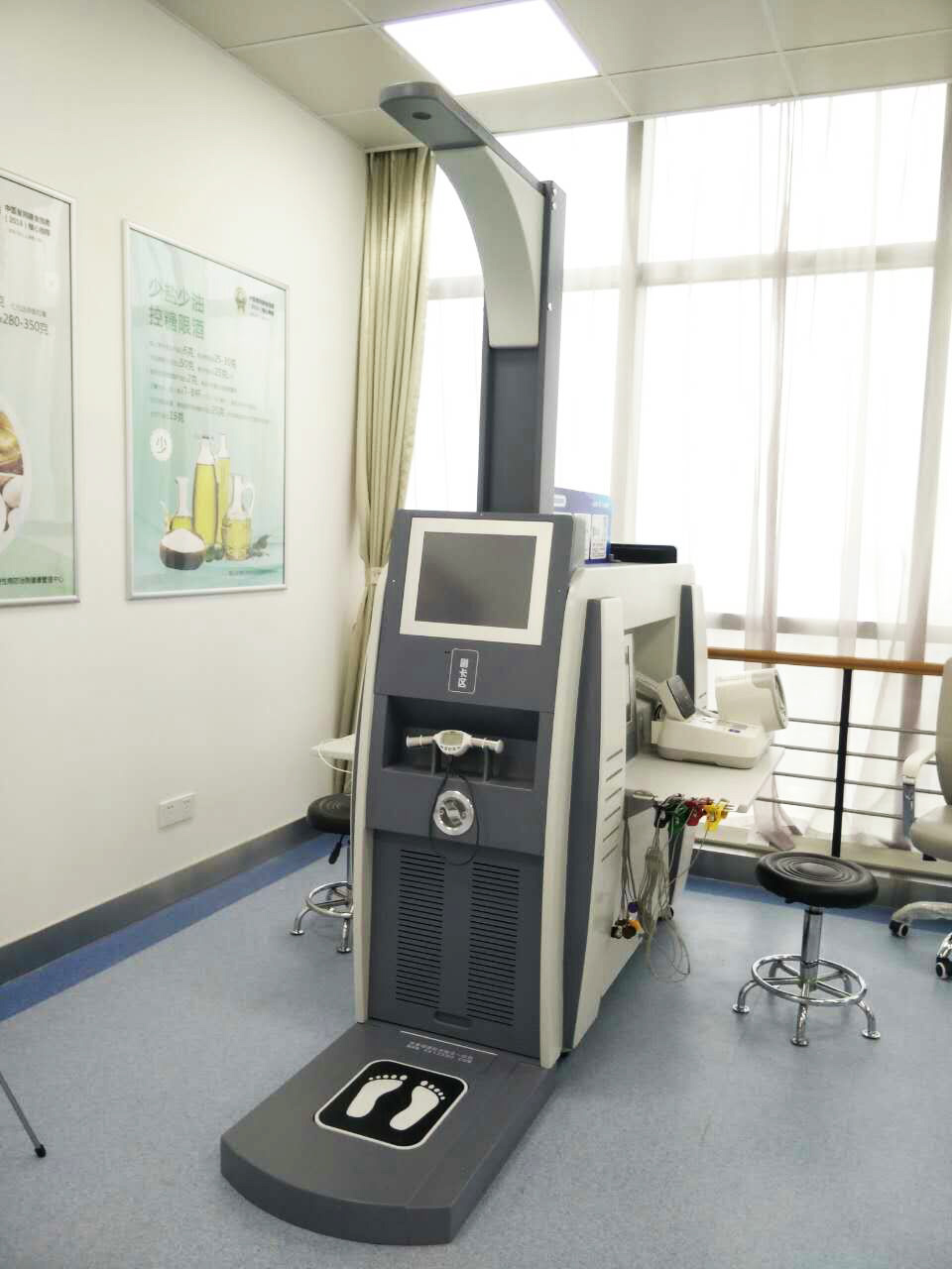 深圳南山慢病院群众体体检健康管理一体机XKZN-A300图1