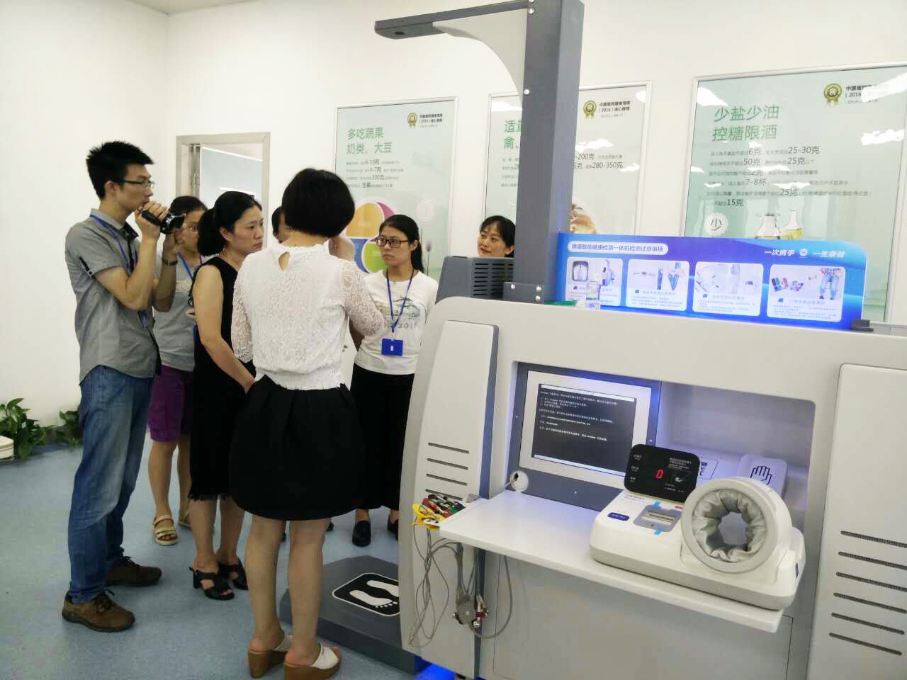 深圳南山慢病院群众体体检智慧健康管理一体机XKZN-A300图2