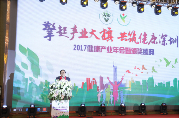 大会主席、中国卫生监督协会会长、原卫生部副部长张凤楼发表讲话