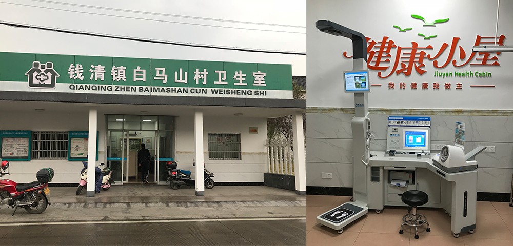 钱清镇白马山村卫生室配备携康健康管理一体机XKZN-B600
