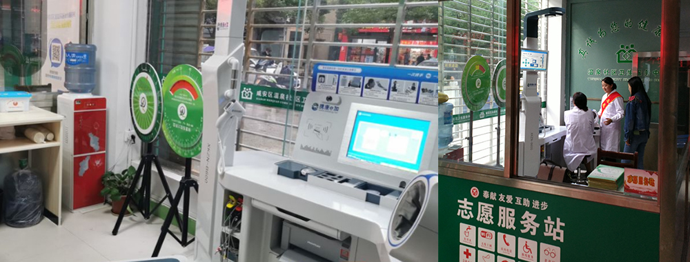 咸宁市咸安区温泉社区卫生服务中心配置携康XKZN-B600智能健康小屋一体机