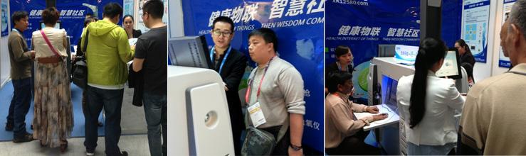 第69届中国国际医疗器械(春季)博览会