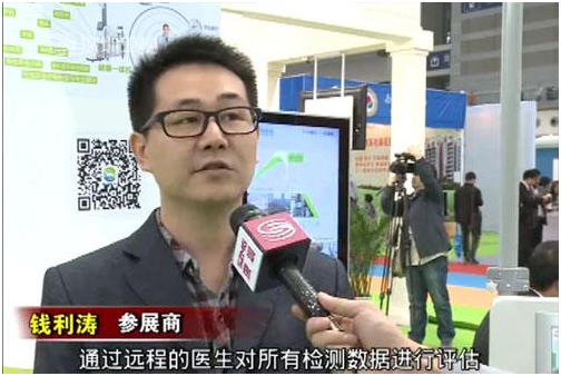 携康科技总监钱利涛接受深圳卫视的采访，对大环境下“健康检测一体机”的产生做出了解释