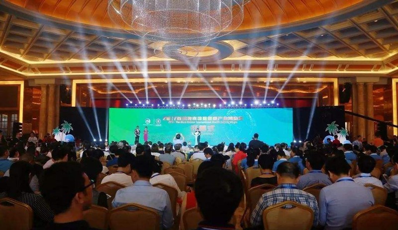 2017海南国际健康产业博览会