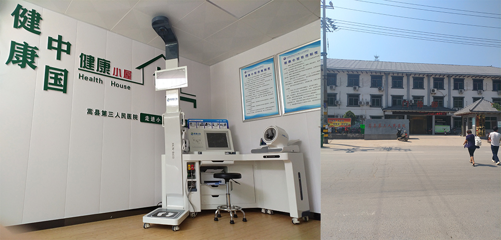 河南洛阳嵩县卫生院“健康小屋”配置携康健康小屋一体机XKZN-B600