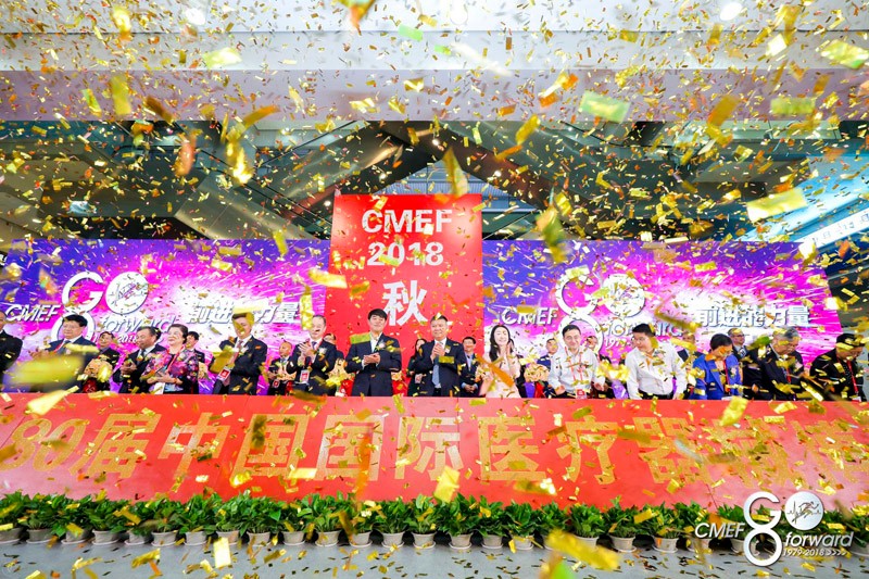 2018CMEF秋季展盛大开幕，携康精彩亮点邀您看！