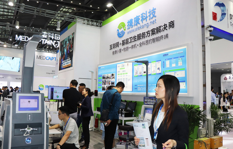 众多专业观众在携康展位(1号馆C02)洽谈交流