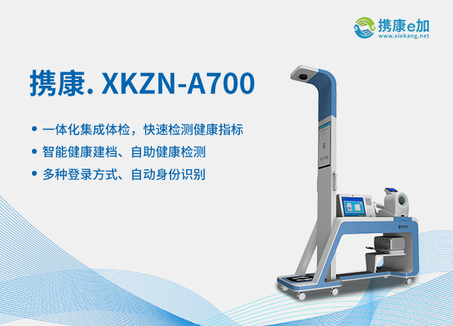 XKZN-A700.png