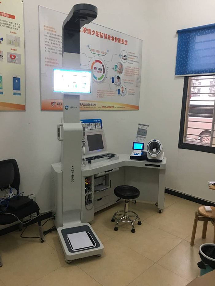 宜昌伍家区村卫生室设立健康小屋