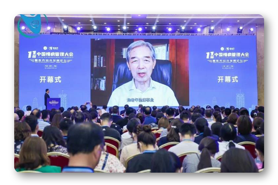 中国工程院院士、中华预防医学会名誉会长王陇德