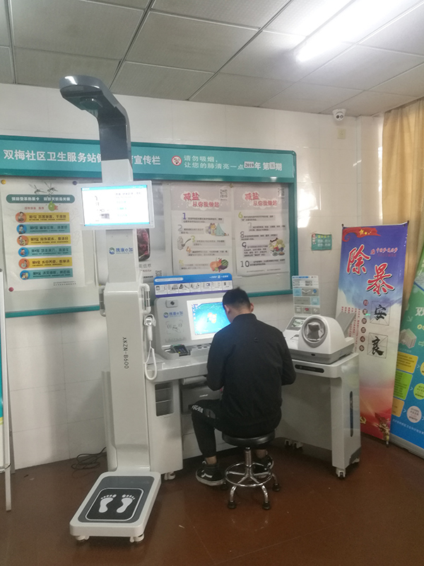 柯桥区红建社区卫生服务站