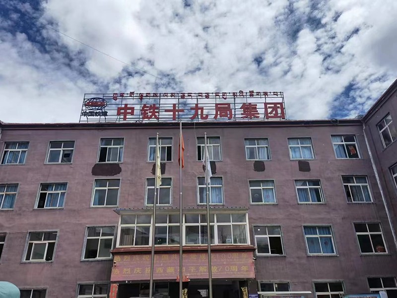 中铁集团、检察院：建设健康小屋对慢病员工健康监测